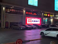 -奎屯友好时尚购物中心