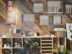 -时光花园(白鹭洲店)