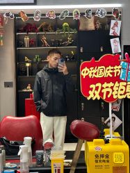-好先生男士理发馆