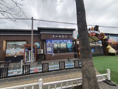 -百年义利(北兴路店)