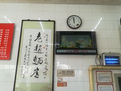 -老赵面店(大西路店)