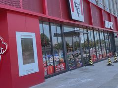 门面-肯德基(天津奥城店)