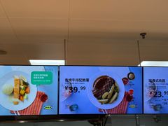 -宜家·瑞典风味餐厅(四元桥店)