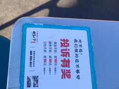 -0317火锅鸡·清真(正达店)