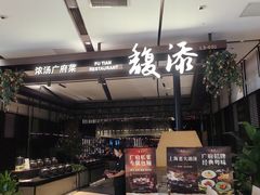 -上海世纪汇广场