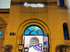 -思南书局·诗歌店