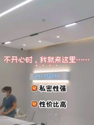 点击看大图 -菊子小颜·日式整骨·产后管理