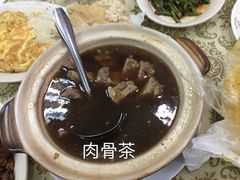 -新峰肉骨茶