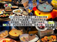 -苏帮袁Sue Cuisine(南开大悦城店)