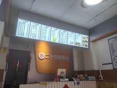 -二十四幢糖水(中山西路店)