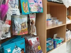 -瑞派宠物医院·中兽医专科(中央商城分院)