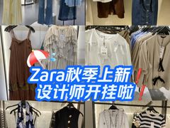 -ZARA(深圳金光华广场店)