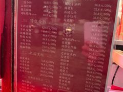 -净香园熟肉(北坦总店)