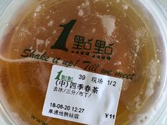 -1点点(阜通店)