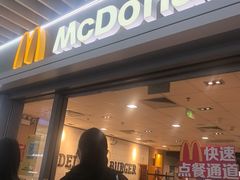 -麦当劳(上海虹桥站30B检票口楼上)