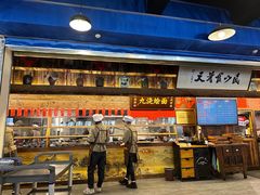 -老横泾面馆(吴中横泾店)