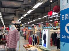 -世纪联华超市(浦电路店)