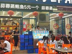 -三亚相缘海鲜排档(三亚湾店)