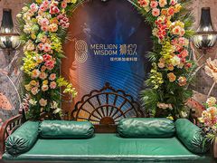 -狮拾久·现代新加坡料理(壹方城店)