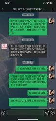 -柚子•猫美睫美甲