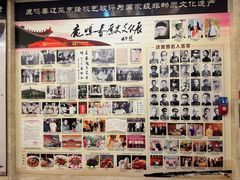 -鹿鸣春饭店(总店)