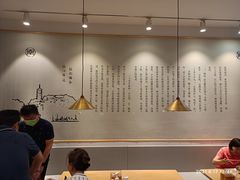 大堂-镇南锅盖面馆(解放路店)