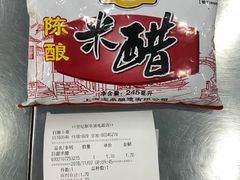 -世纪联华超市(浦电路店)