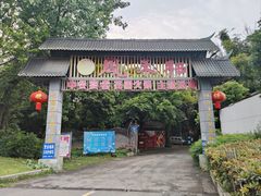 -凤来栖·净庭院·火锅(欧尚店)