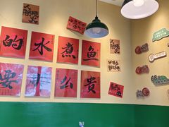 -蜀川川破店·江湖菜·烧烤(北京首店)