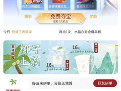 -拾叁茶(罗汉巷店)