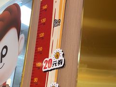 -比格比萨自助(宝山日月光店)