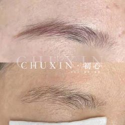 -初心纹眉洗眉·美睫专业店