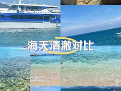 -海南分界洲岛旅游区