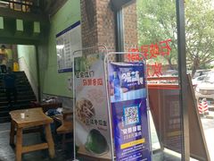 门面-石岐乳鸽村(南海第三分店)