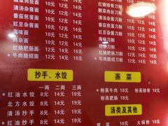 -华兴街自力面店