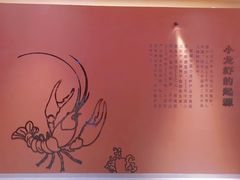 -肥肥虾庄·金牌油焖大虾(杨园滨江时代walk店)