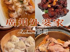 茶香鸡-外婆家(天河领展店)