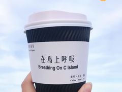 -莫内艺术岛海景咖啡