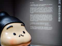 -上海K11购物艺术中心