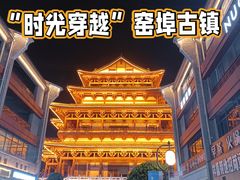 -窑埠古镇