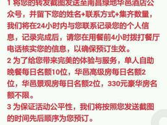 -南昌绿地华邑酒店·鲜艳全日餐厅