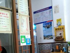 大堂-子潇春庞牛腩粉(三大银行店)