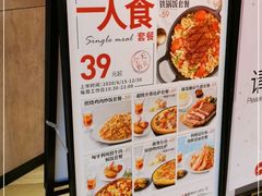 -必胜客(广渠路店)
