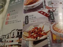 -小菜园新徽菜(合肥之心城店)