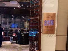 -金悦轩海鲜酒家(银河店)