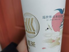 芋圆奶绿-巡茶(汇邻广场店)