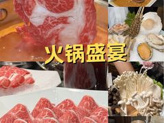 -鼎鼎香·港式火锅(北京SKP店)