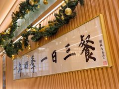-鮨政· Omakase(福州万象城店)