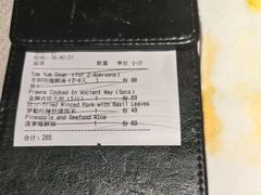 -BetterThai 泰加(苏州中心店)