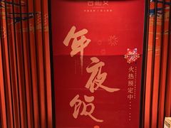 -喜湘宴·精致湖南菜(和平西桥店)